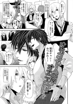 Page 158 of Yogariana