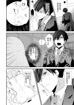 Page 15 of Yogariana