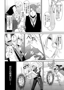 Page 163 of Yogariana