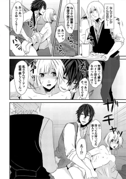 Page 167 of Yogariana