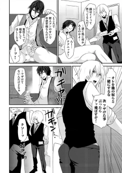 Page 169 of Yogariana