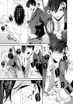 Page 16 of Yogariana