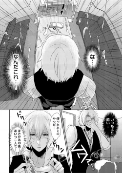 Page 171 of Yogariana