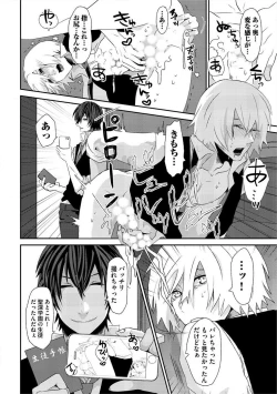 Page 175 of Yogariana