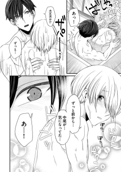 Page 191 of Yogariana