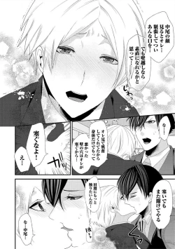 Page 19 of Yogariana