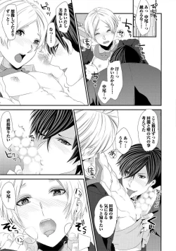 Page 20 of Yogariana