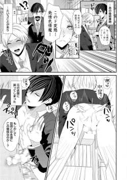 Page 26 of Yogariana