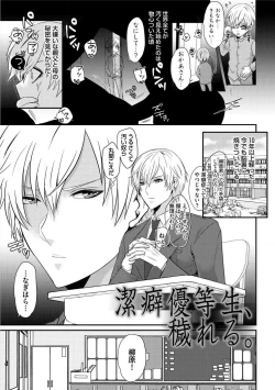 Page 28 of Yogariana