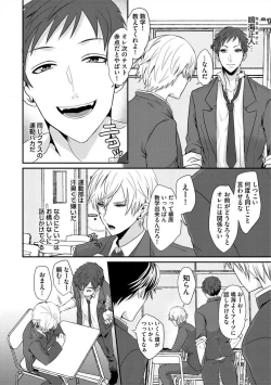 Page 29 of Yogariana