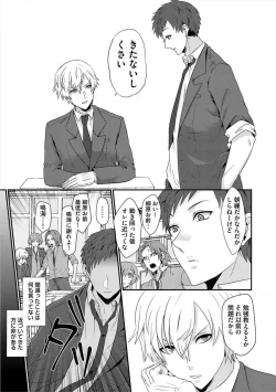 Page 30 of Yogariana