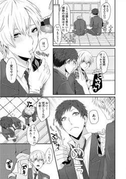 Page 34 of Yogariana