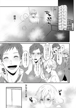 Page 36 of Yogariana