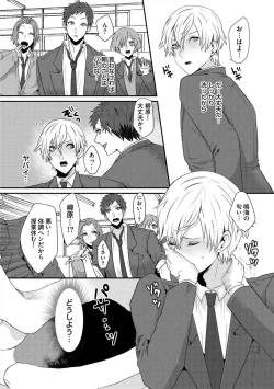 Page 38 of Yogariana