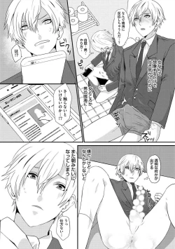 Page 39 of Yogariana