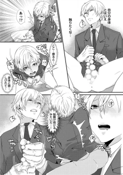 Page 40 of Yogariana