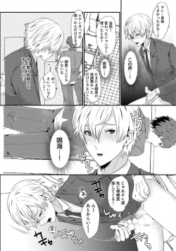 Page 41 of Yogariana