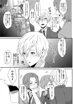 Page 44 of Yogariana