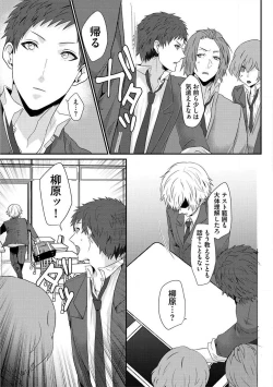 Page 46 of Yogariana