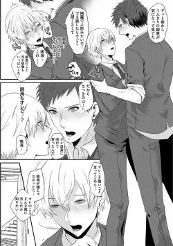 Page 49 of Yogariana