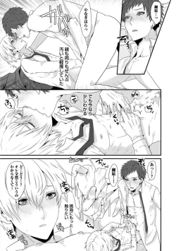 Page 54 of Yogariana