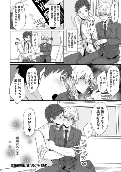 Page 57 of Yogariana