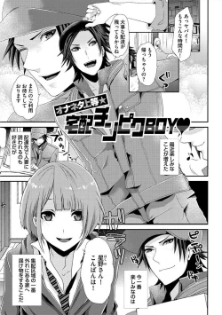 Page 58 of Yogariana