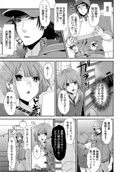 Page 64 of Yogariana