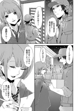 Page 66 of Yogariana