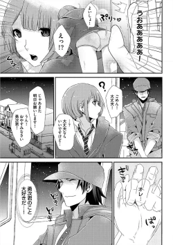 Page 68 of Yogariana