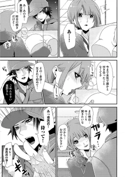 Page 70 of Yogariana