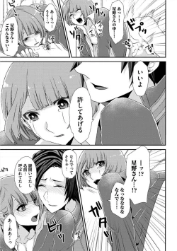 Page 76 of Yogariana