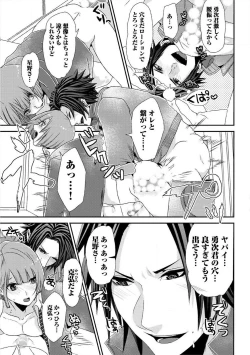 Page 78 of Yogariana