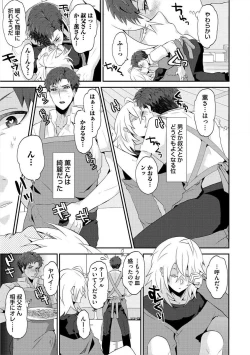 Page 86 of Yogariana