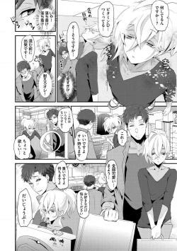 Page 93 of Yogariana