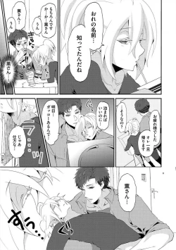 Page 96 of Yogariana