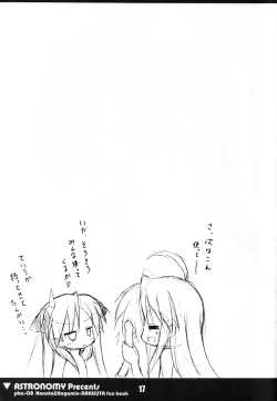 Page 14 of Kona Naga