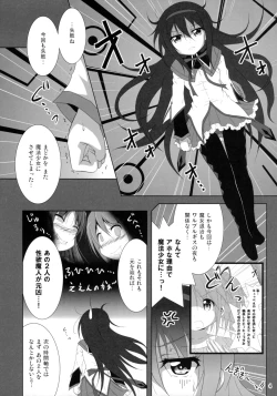 Page 5 of Final AnSaya NEXT