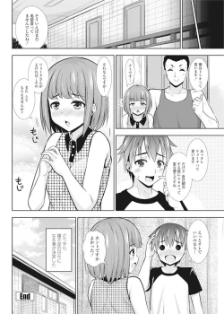 Page 181 of COMIC Penguin Club 2016-11