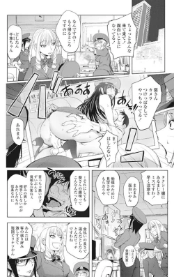 Page 91 of COMIC Penguin Club 2016-11