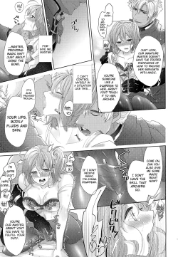 Page 17 of Emiyachi no Oyakodon