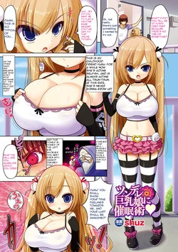 Download Tsundere Kyonyuu Musume ni Saiminjutsu | Using Hypnotism On a Big-Breasted Tsundere