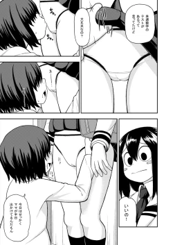 Page 4 of Tsuyu Biyori