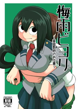 Download Tsuyu Biyori