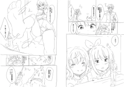 Page 15 of Shuushoku saki ha rakudai majo no tsukaima