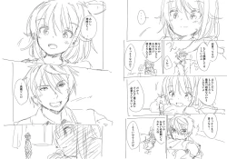 Page 23 of Shuushoku saki ha rakudai majo no tsukaima