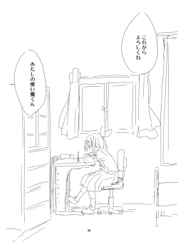 Page 24 of Shuushoku saki ha rakudai majo no tsukaima