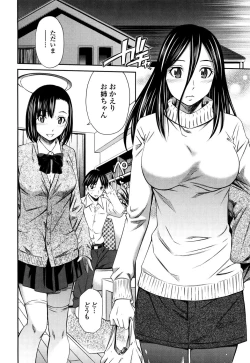 Page 169 of Hotetta Karada o Hitorijime