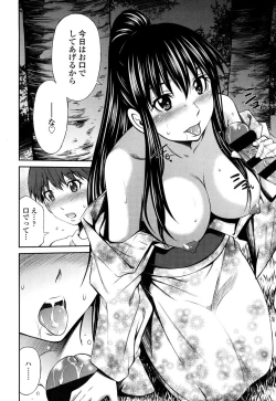 Page 37 of Hotetta Karada o Hitorijime