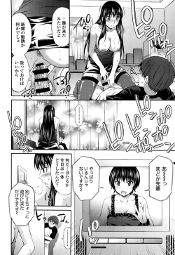 Page 69 of Hotetta Karada o Hitorijime